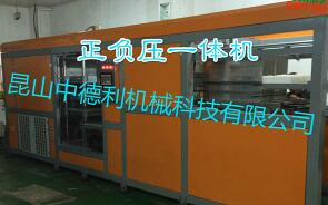 吸塑冲床供应商